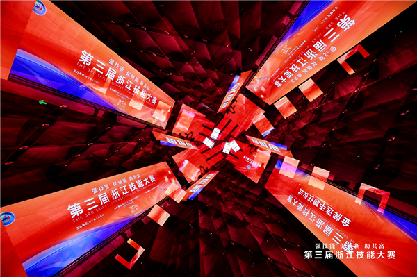 喜報(bào)！杭州廣嘉榮獲第三屆技能大賽“優(yōu)秀設(shè)施設(shè)備支持單位”